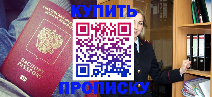 регистрация в Бугуруслане